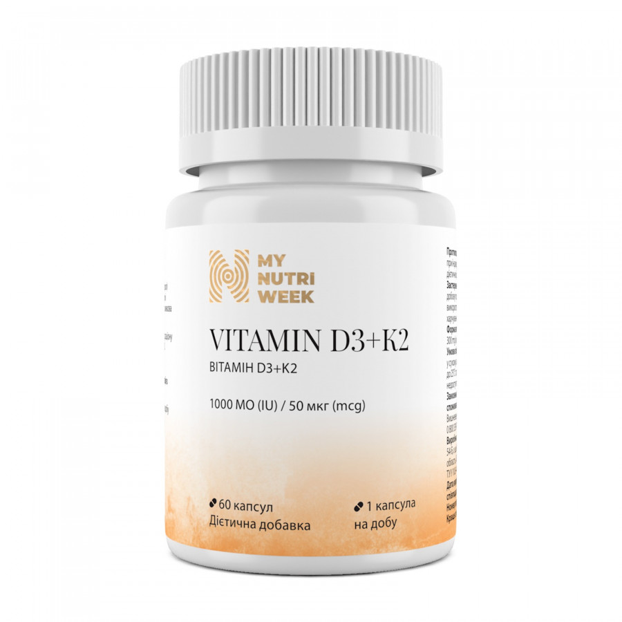 Вітамін D3+K2, Vitamin D3+K2, My Nutri Week, 1000 МО/50 мкг, 60 капсул