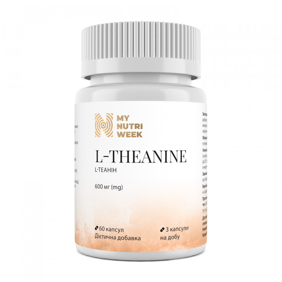 L-теанін, L-Theanine, My Nutri Week, 600 мг, 60 капсул