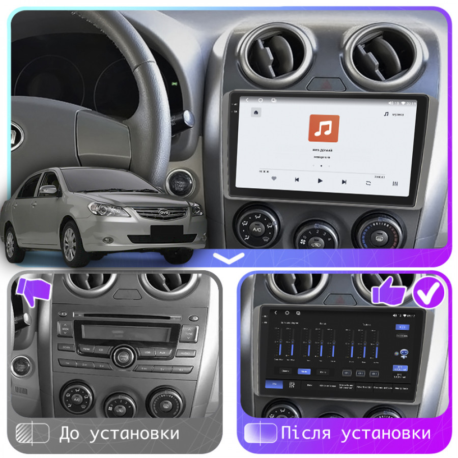 Штатная магнитола Lesko для BYD G3  2009-2014 экран 9" 4/64 QLED CarPlay 4G Wi-Fi GPS 360 Prime