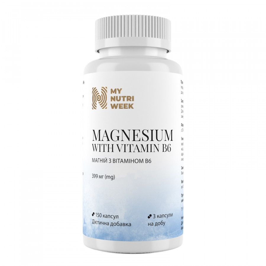 Магній з вітаміном В6, Magnesium with Vitamin B6, My Nutri Week, сильний екстра, 399 мг, 150 капсул