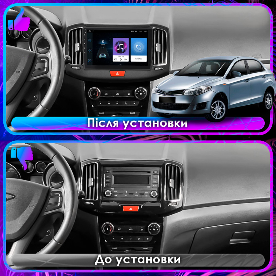 Штатная магнитола Lesko для Chery Bonus (A13)  2011-2014 экран 10" 1/16Gb Wi-Fi GPS Base