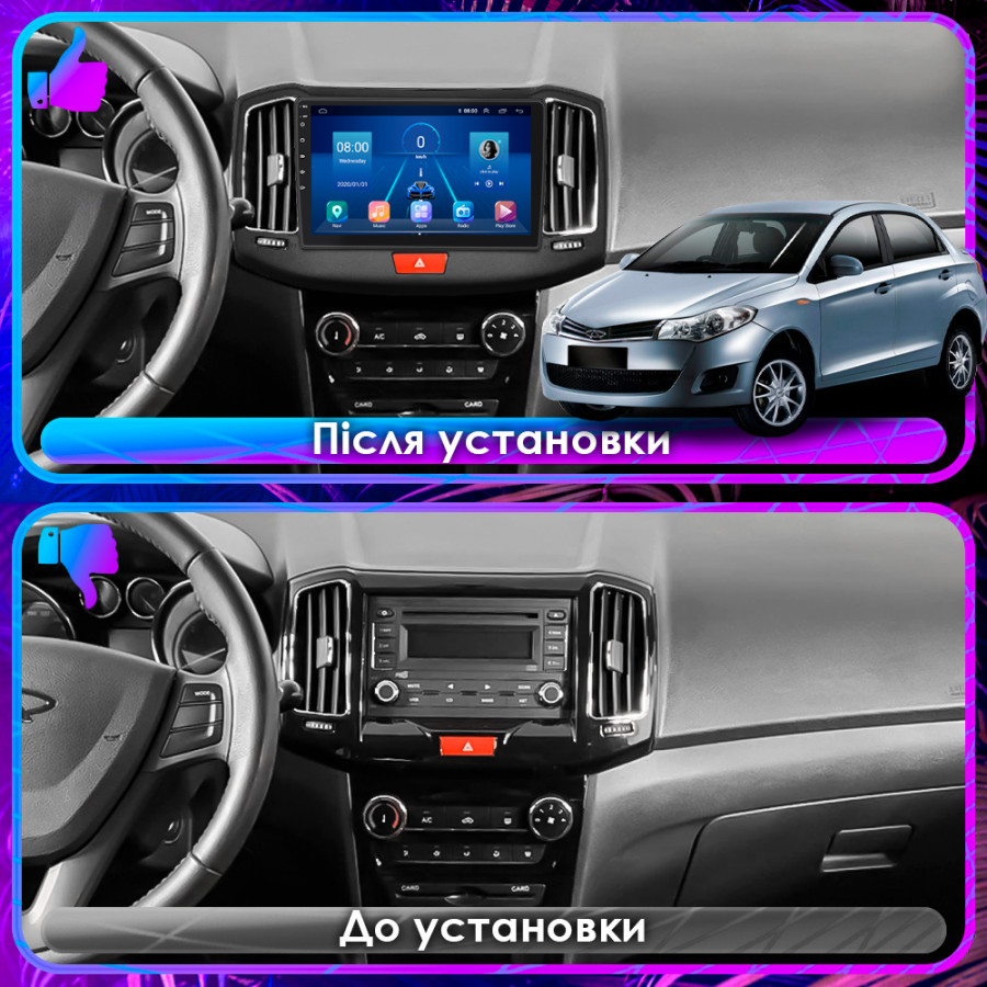 Штатная магнитола Lesko для Chery Bonus (A13)  2011-2014 экран 10" 2/32Gb Wi-Fi GPS Base