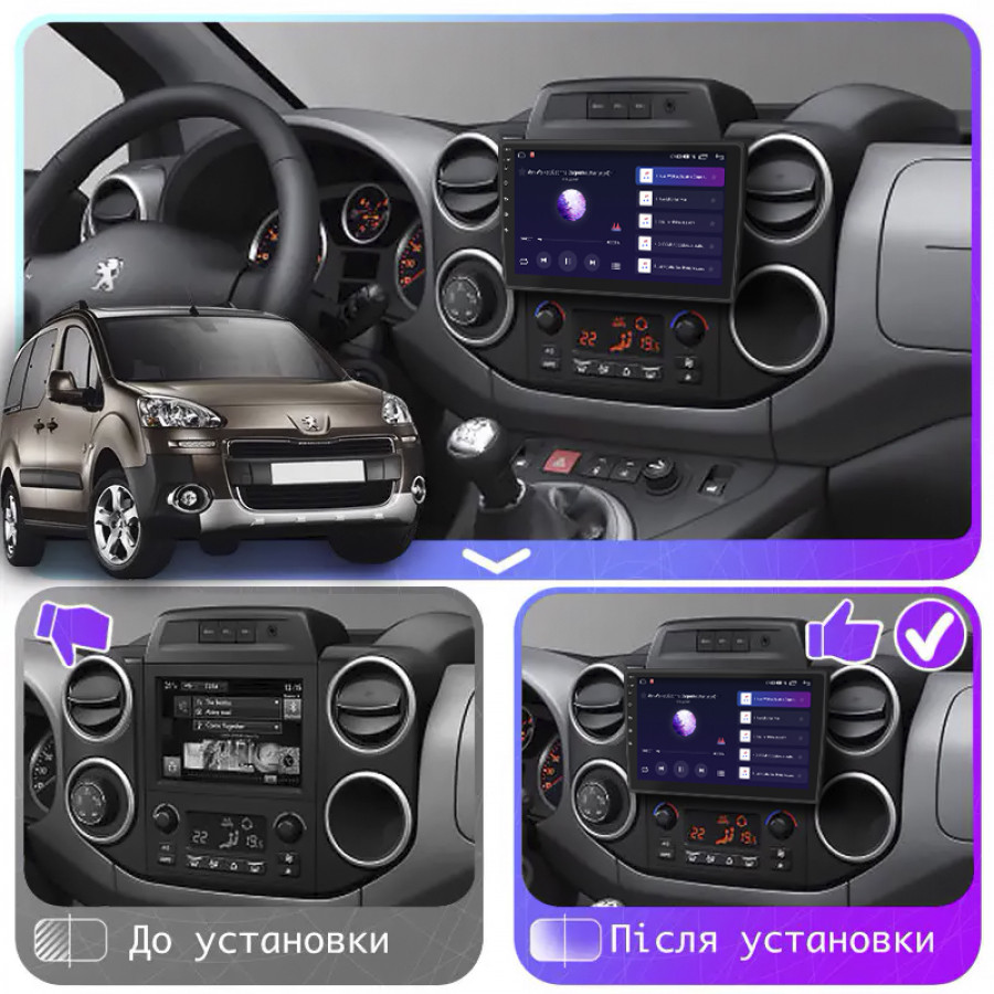Штатная магнитола Lesko для Peugeot Partner II Рестайлинг 2012-2015 экран 9" 2/32Gb 4G Wi-Fi GPS Top