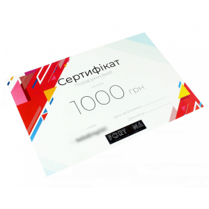 Подарунковий сертифікат 1000 грн