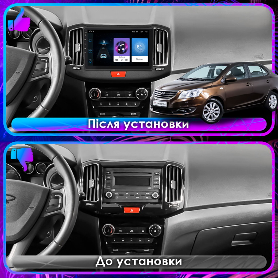 Штатная магнитола Lesko для Chery Bonus 3 (E3/A19)  2014-2017 экран 10" 1/16Gb Wi-Fi GPS Base
