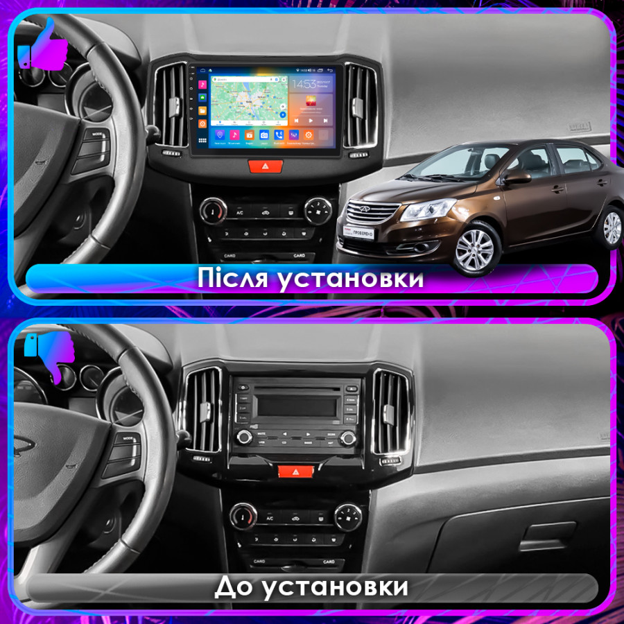 Штатная магнитола Lesko для Chery Bonus 3 (E3/A19)  2014-2017 экран 10" 2/32Gb CarPlay 4G Wi-Fi GPS Prime