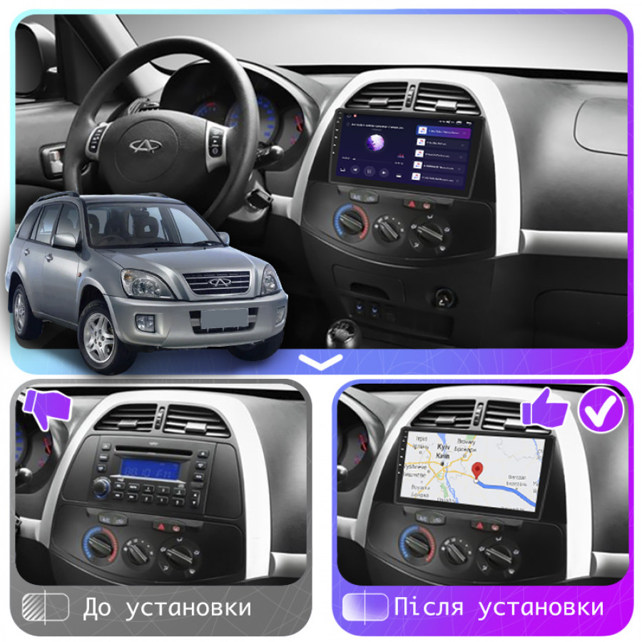 Штатная магнитола Lesko для Chery Tiggo (T11) I 2005-2013 экран 9" 2/32Gb CarPlay 4G Wi-Fi GPS Prime