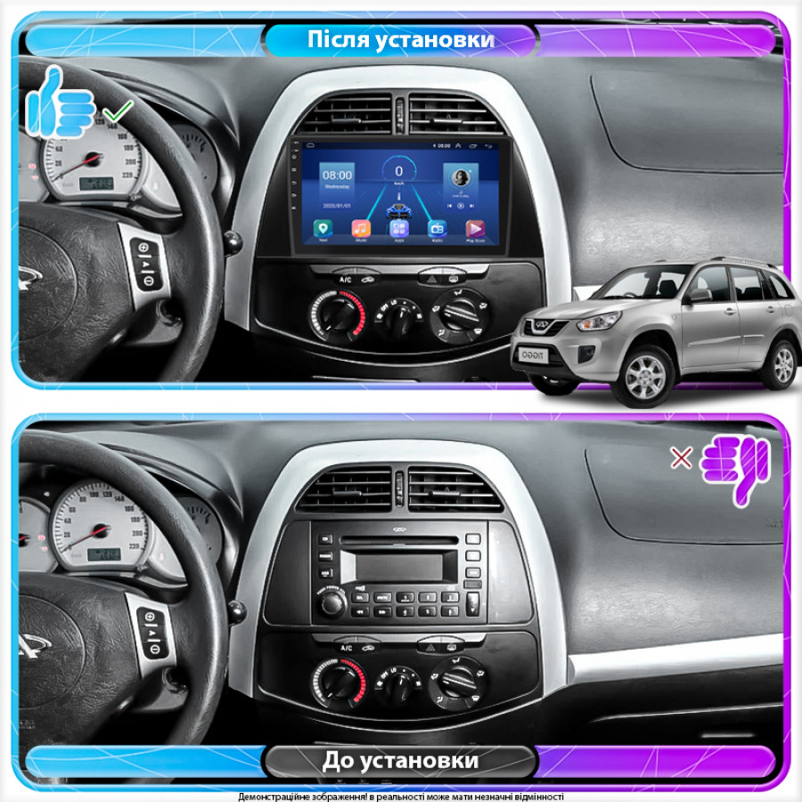 Штатная магнитола Lesko для Chery Tiggo (T11) I 2005-2013 экран 9" 6/128Gb 4G Wi-Fi GPS Top