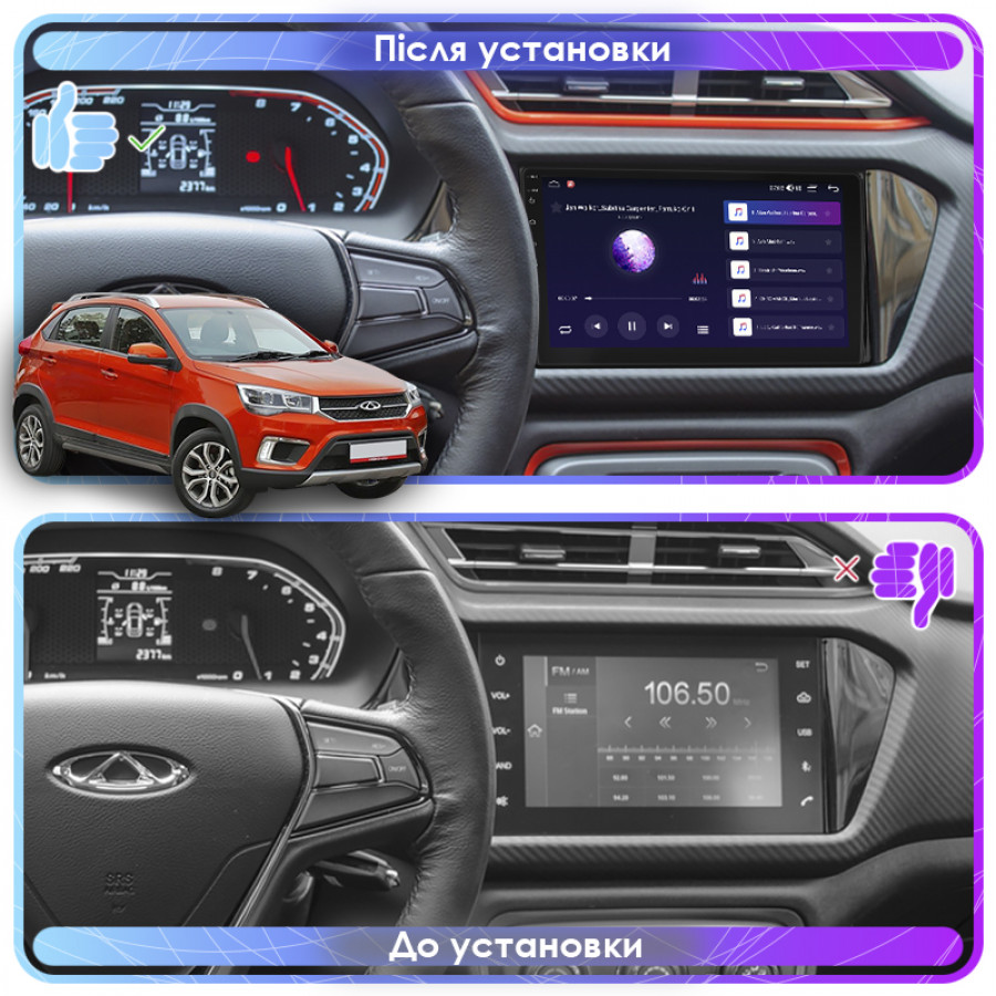 Штатная магнитола Lesko для Chery Tiggo 2 I 2016-2020 экран 9" 2/32Gb CarPlay 4G Wi-Fi GPS Prime