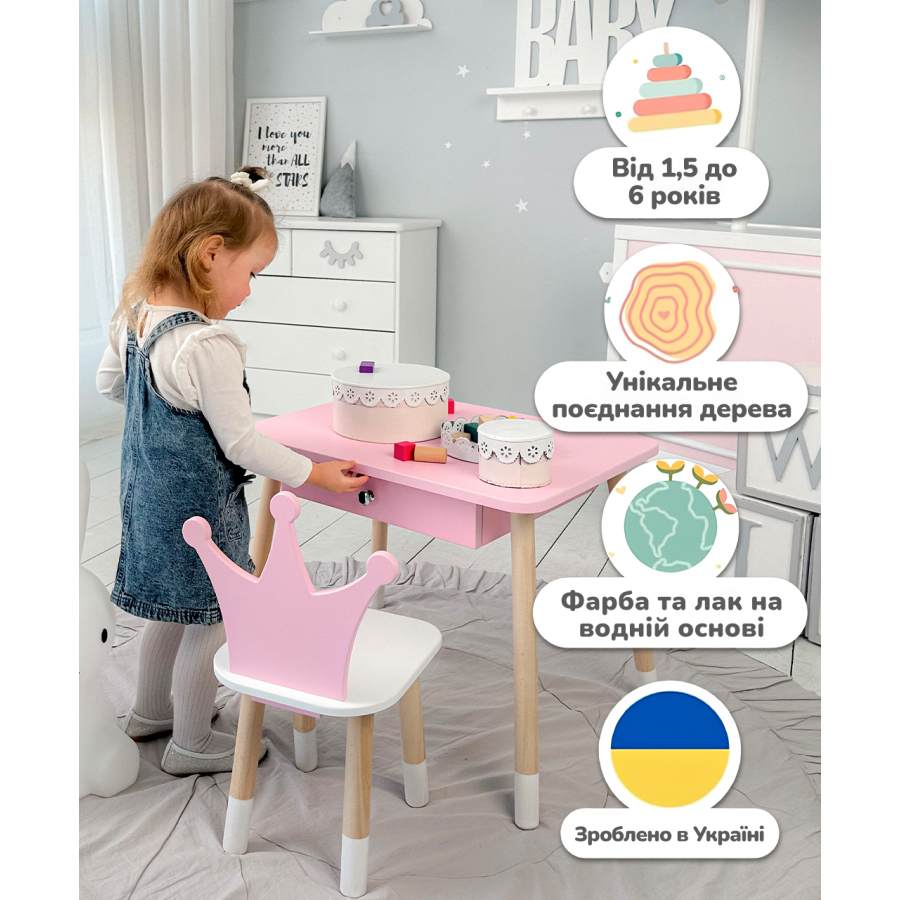 Дитячий столик з висувним ящиком 46х60х45, стіл трюмо в дитячу кімнату, білий