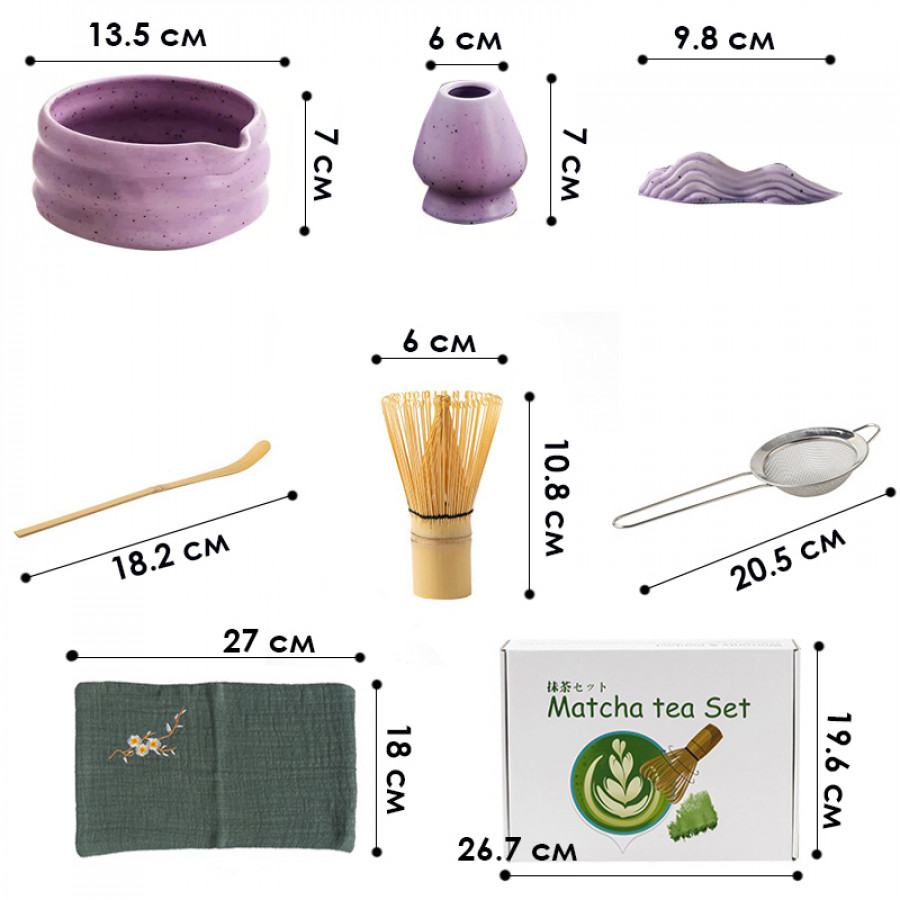 Набор Matcha SD5458 для приготовления чая матча 7 предметов Purple