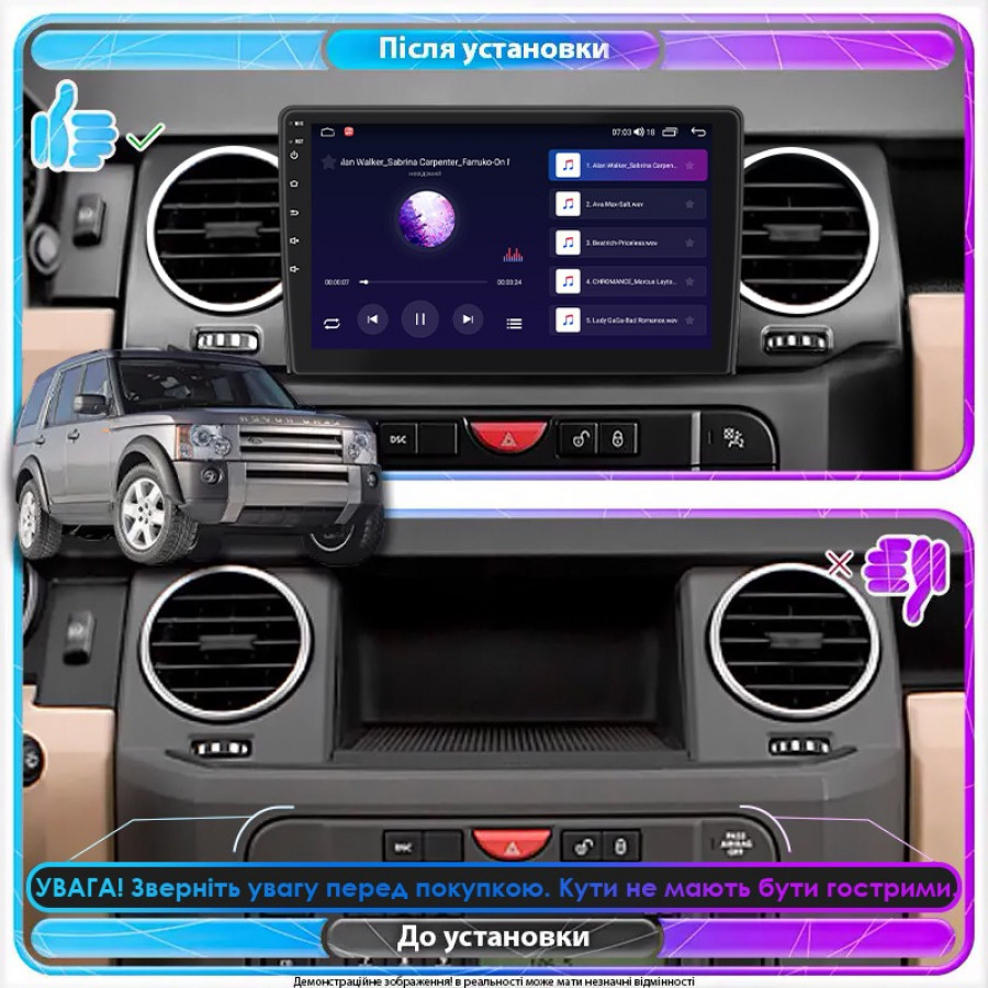 Штатная магнитола Lesko для Land Rover Discovery III 2004-2009 экран 9" 6/128Gb 4G Wi-Fi GPS Top