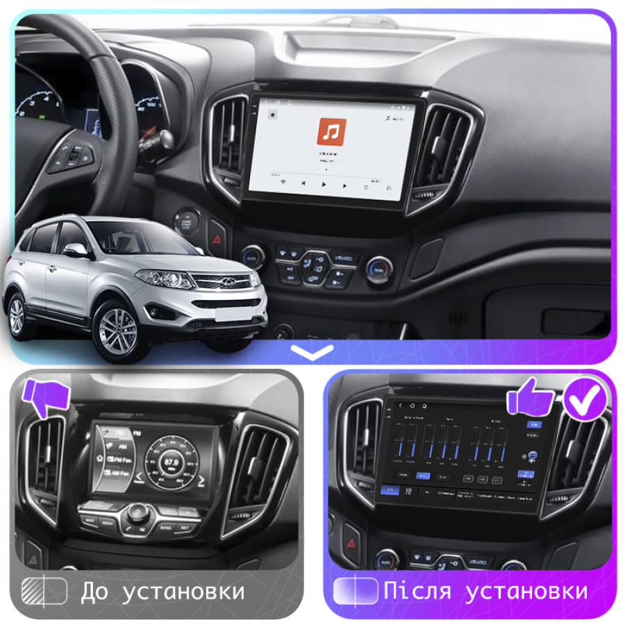 Штатная магнитола Lesko для Chery Tiggo 5 I Рестайлинг 2016-2020 экран 10" 4/64 QLED CarPlay 4G Wi-Fi GPS 360 Prime