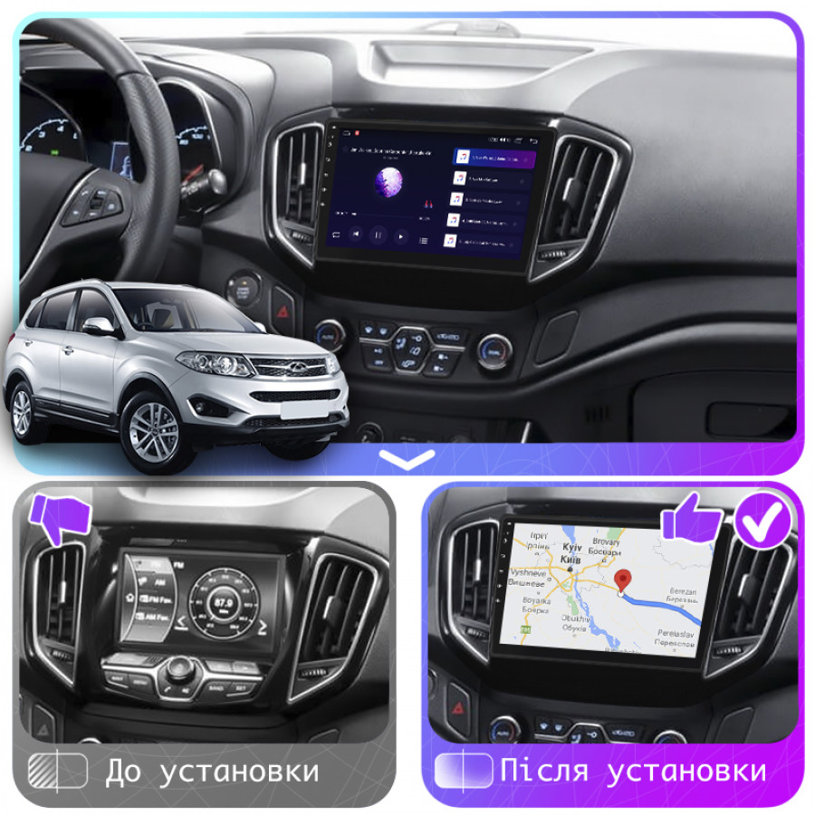 Штатная магнитола Lesko для Chery Tiggo 5 I Рестайлинг 2016-2020 экран 10" 4/32Gb 4G Wi-Fi GPS Top