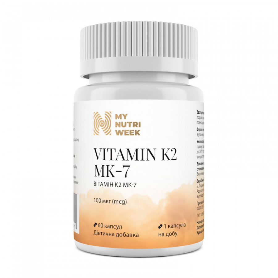 Вітамін К2-менахінон-7, Vitamin K2 MK-7, My Nutri Week, 100 мкг, 60 капсул