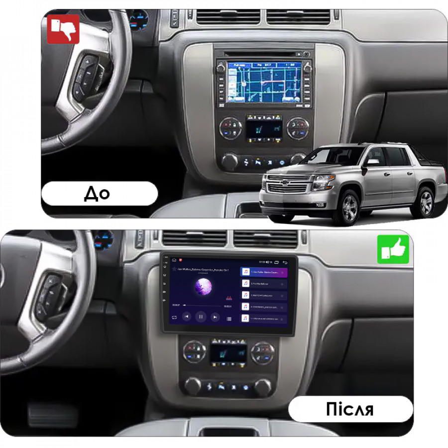 Штатная магнитола Lesko для Chevrolet Avalanche II 2006-2013 экран 10" 2/32Gb 4G Wi-Fi GPS Top