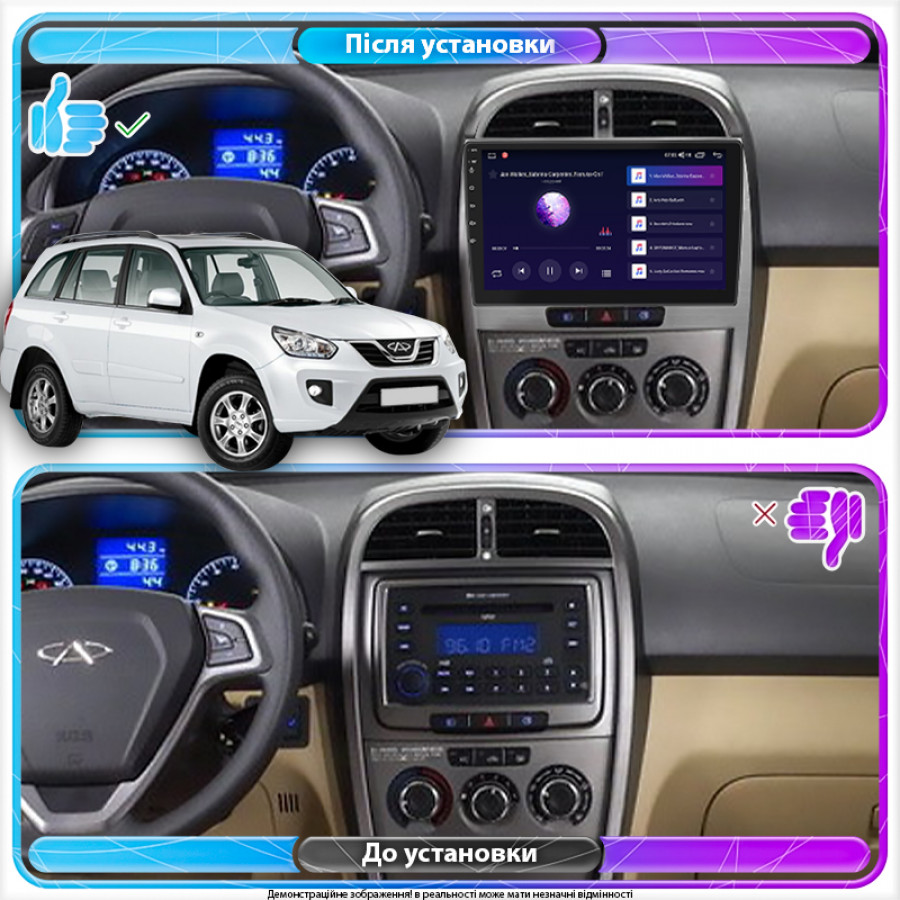 Штатная магнитола Lesko для Chery Tiggo (T11) I Рестайлинг (FL) 2011-2016 экран 10" 4/64Gb 4G Wi-Fi GPS Top