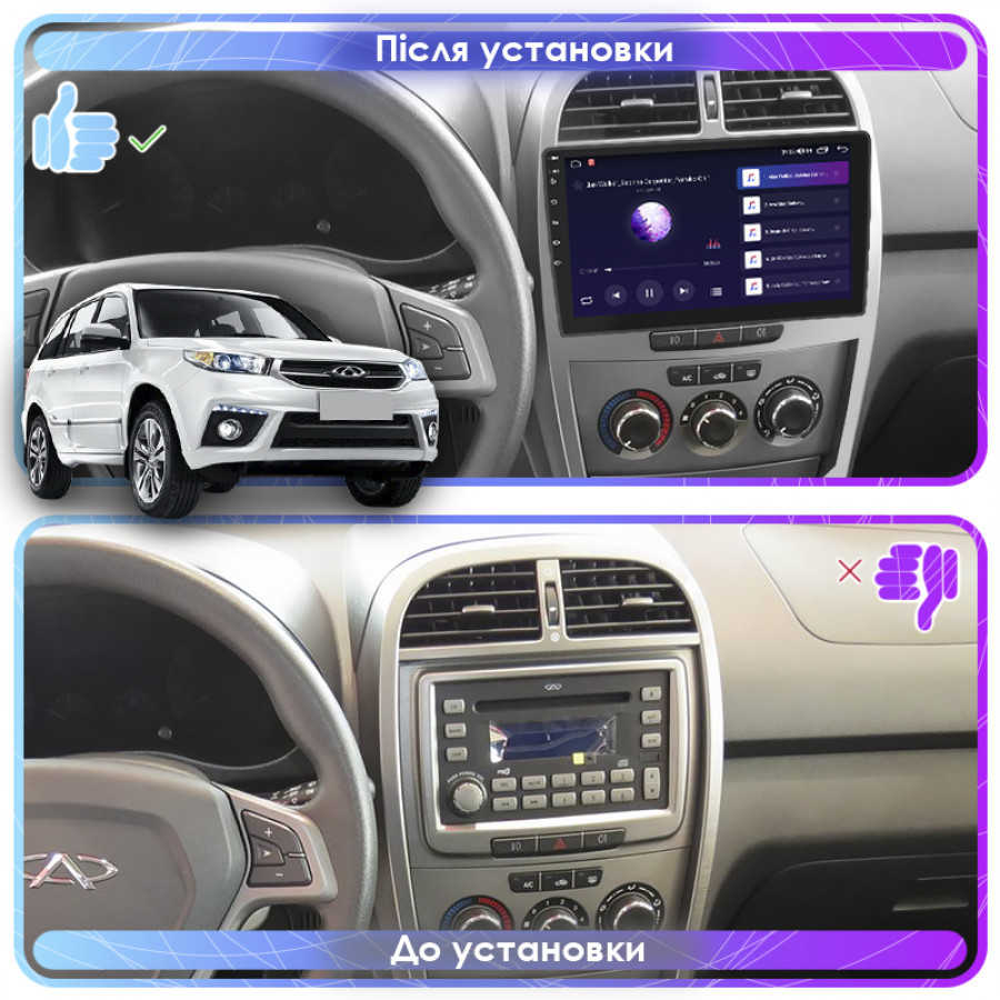Штатная магнитола Lesko для Chery Tiggo 3 I 2014-2020 экран 10" 2/32Gb CarPlay 4G Wi-Fi GPS Prime