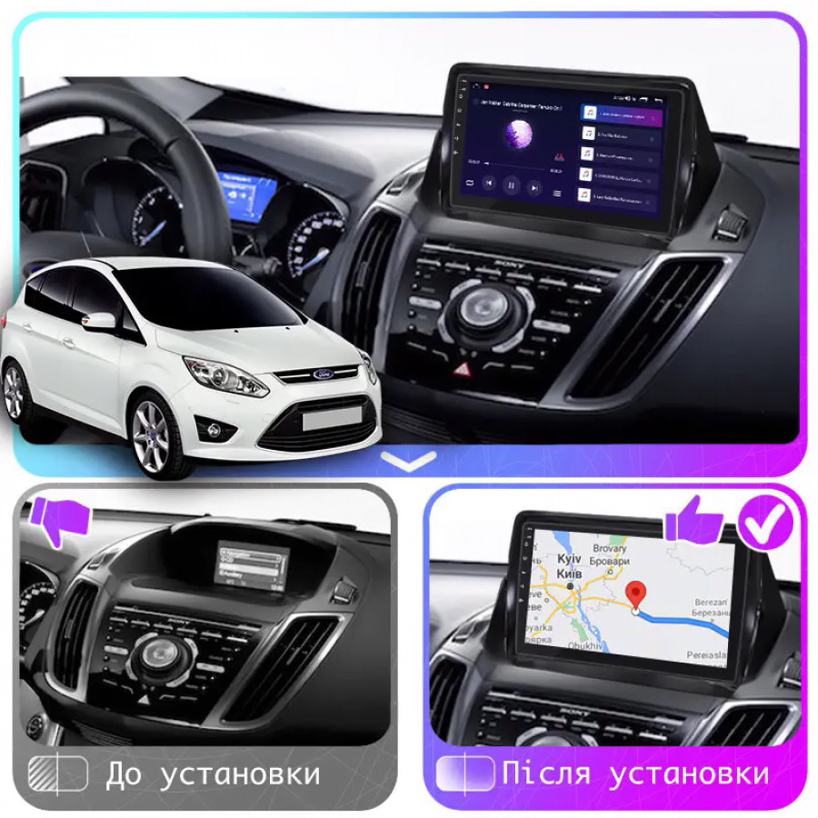 Штатная магнитола Lesko для Ford C-MAX II 2010-2015 экран 9" 6/128Gb 4G Wi-Fi GPS Top
