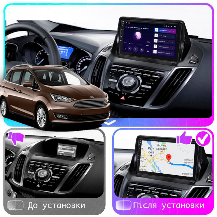 Штатная магнитола Lesko для Ford C-MAX II Рестайлинг 2015-2019 экран 9" 2/32Gb Wi-Fi GPS Base