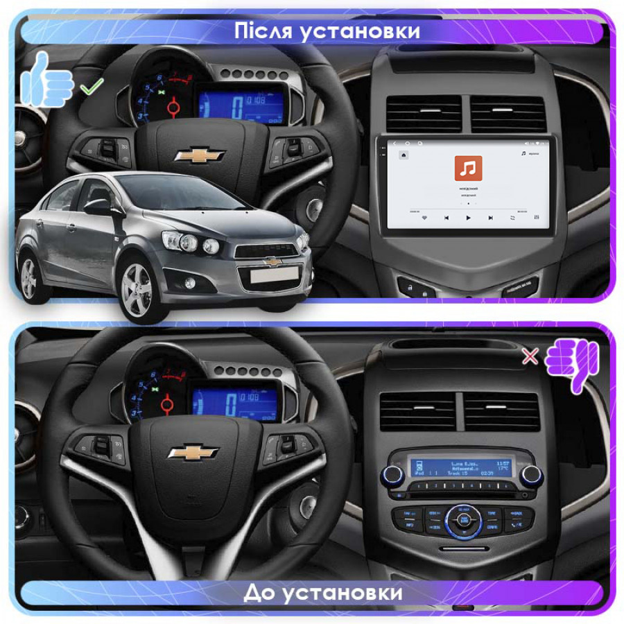 Штатная магнитола Lesko для Chevrolet Aveo II 2011-2020 экран 9" 4/64 QLED CarPlay 4G Wi-Fi GPS 360 Prime
