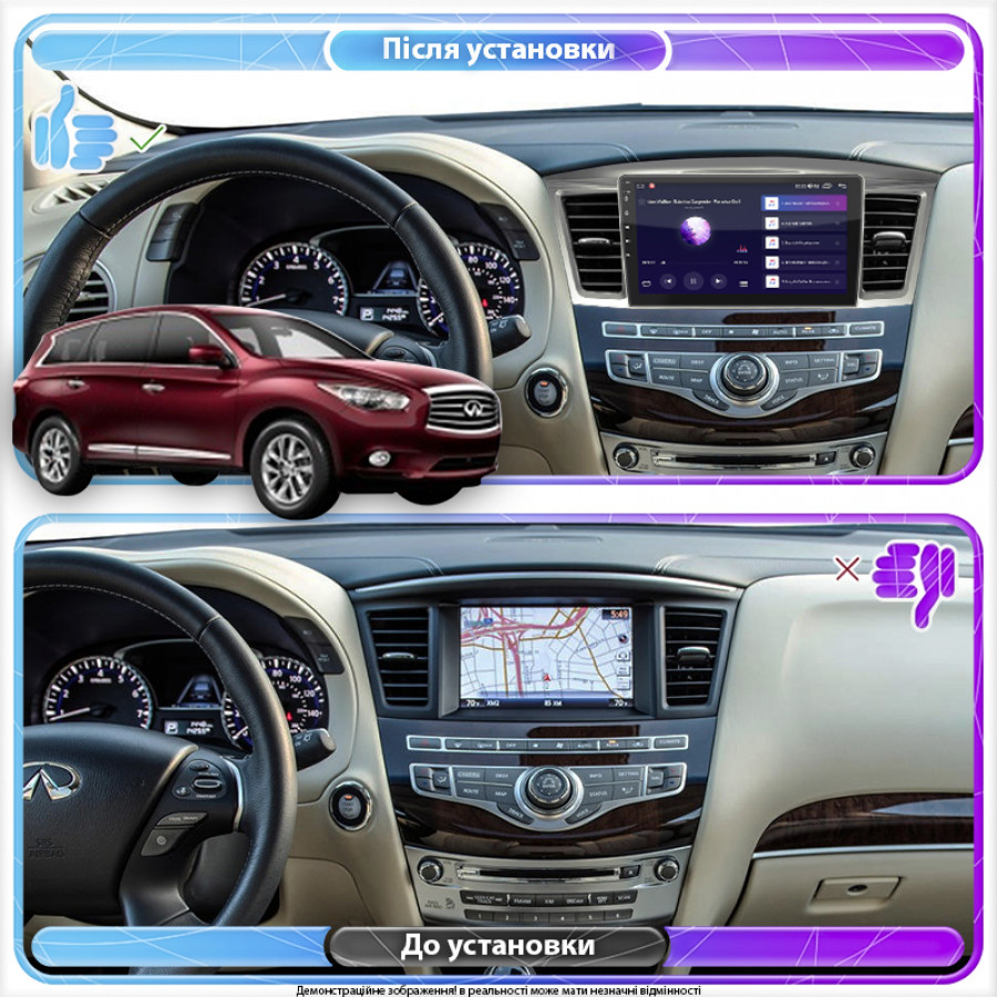 Штатная магнитола Lesko для Infiniti QX60 I 2013-2016 экран 9" 2/32Gb Wi-Fi GPS Base