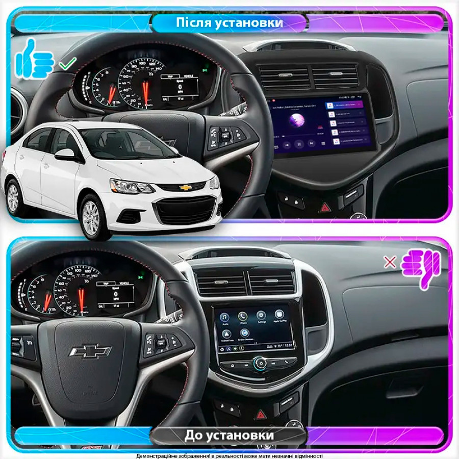 Штатная магнитола Lesko для Chevrolet Aveo III 2016-н.в. экран 9" 2/32Gb Wi-Fi GPS Base