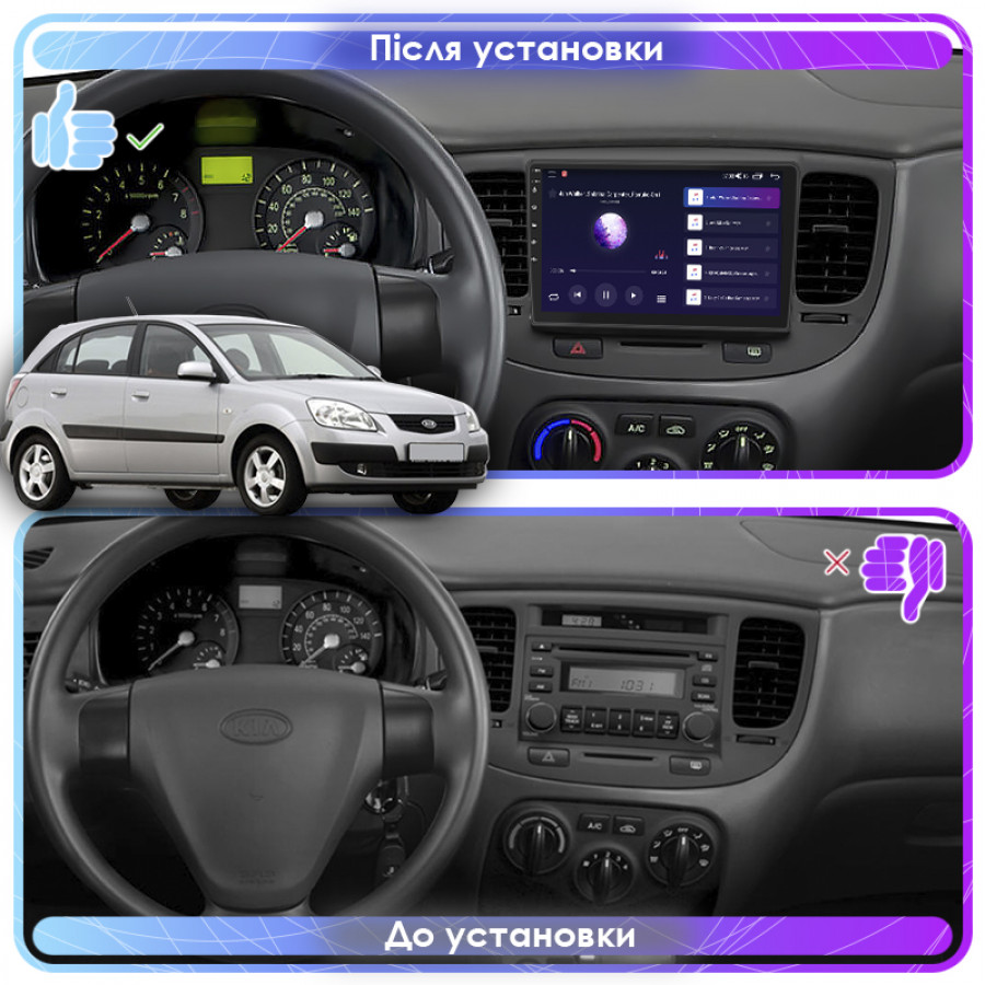 Штатная магнитола Lesko для Kia Rio II 2005-2009 экран 9" 4/64Gb 4G Wi-Fi GPS Top
