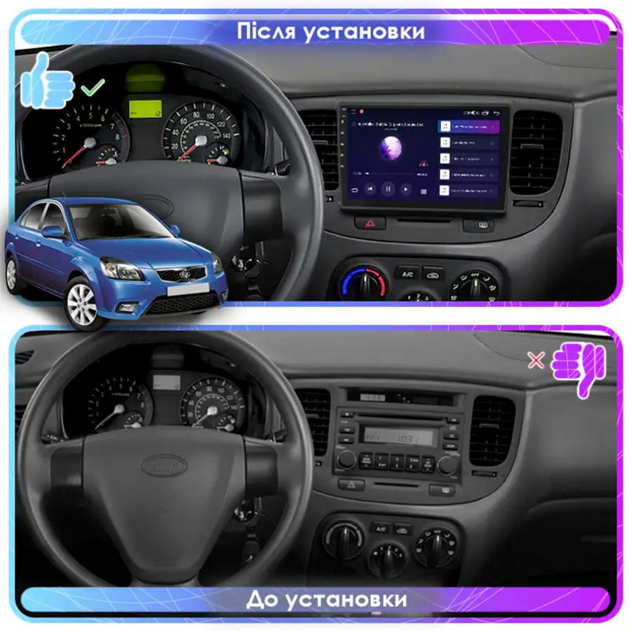 Штатная магнитола Lesko для Kia Rio II Рестайлинг 2009-2011 экран 9" 2/32Gb Wi-Fi GPS Base
