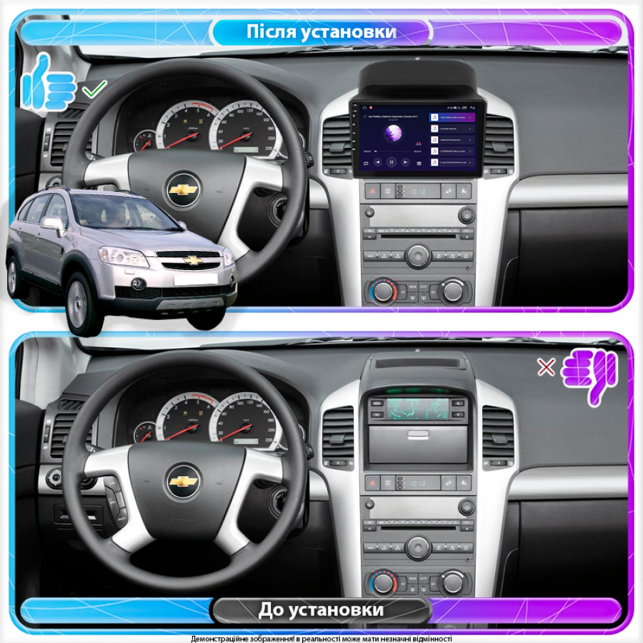Штатная магнитола Lesko для Chevrolet Captiva I 2006-2011 экран 9" 2/32Gb 4G Wi-Fi GPS Top