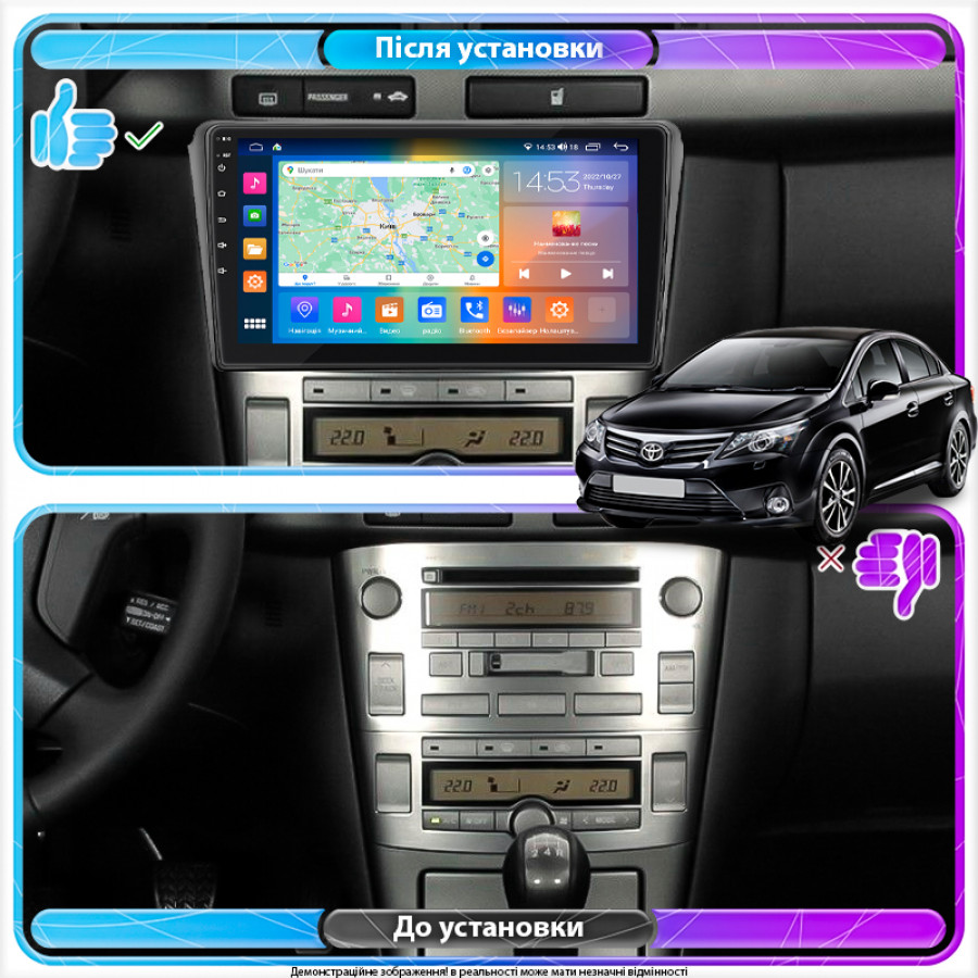 Штатная магнитола Lesko для Toyota Avensis II Рестайлинг 2006-2009 экран 9" 2/32Gb CarPlay 4G Wi-Fi GPS Prime