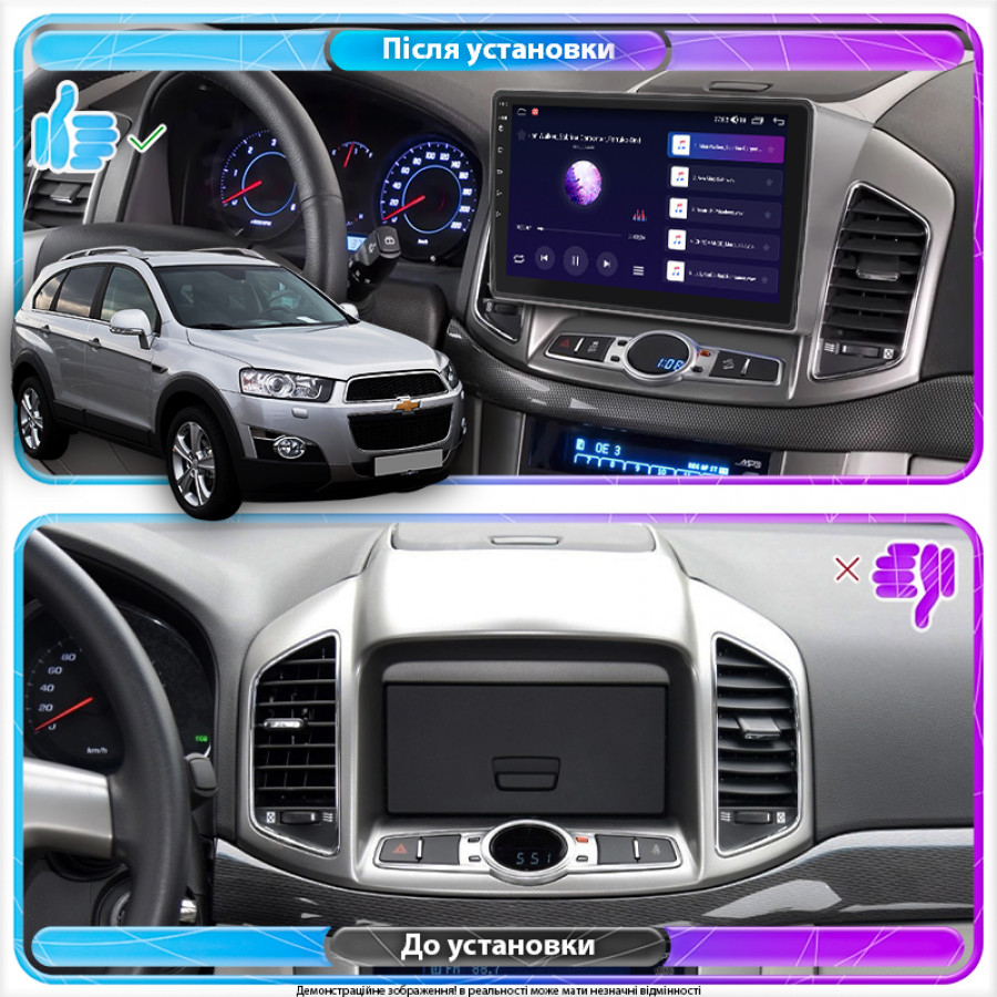 Штатная магнитола Lesko для Chevrolet Captiva I Рестайлинг 2 2013-2016 экран 10" 1/16Gb Wi-Fi GPS Base