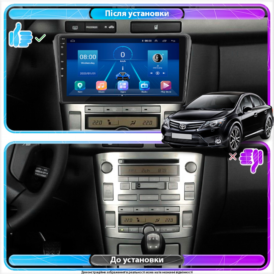 Штатная магнитола Lesko для Toyota Avensis II Рестайлинг 2006-2009 экран 9" 2/32Gb 4G Wi-Fi GPS Top