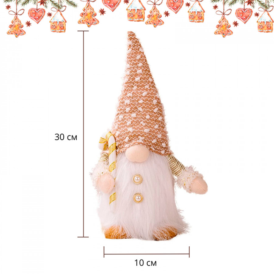 Новогодняя игрушка Рождественский Гном светящийся А9-9 30*10 Beige
