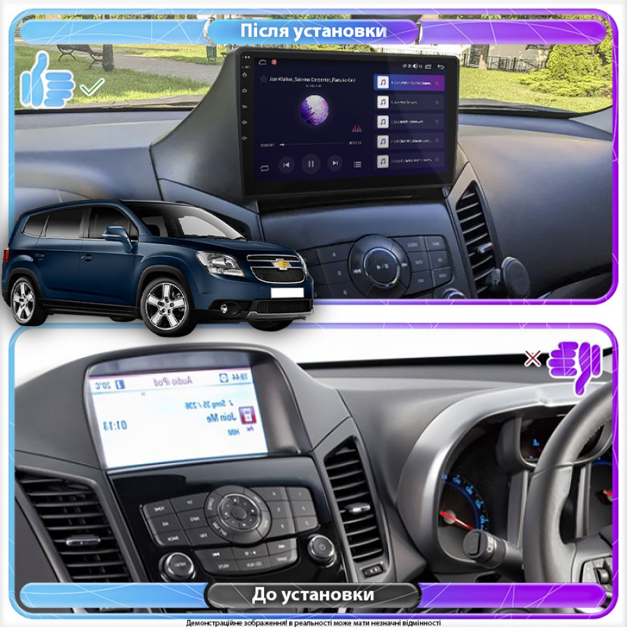 Штатная магнитола Lesko для Chevrolet Orlando I 2010-2018 экран 9" 2/32Gb CarPlay 4G Wi-Fi GPS Prime