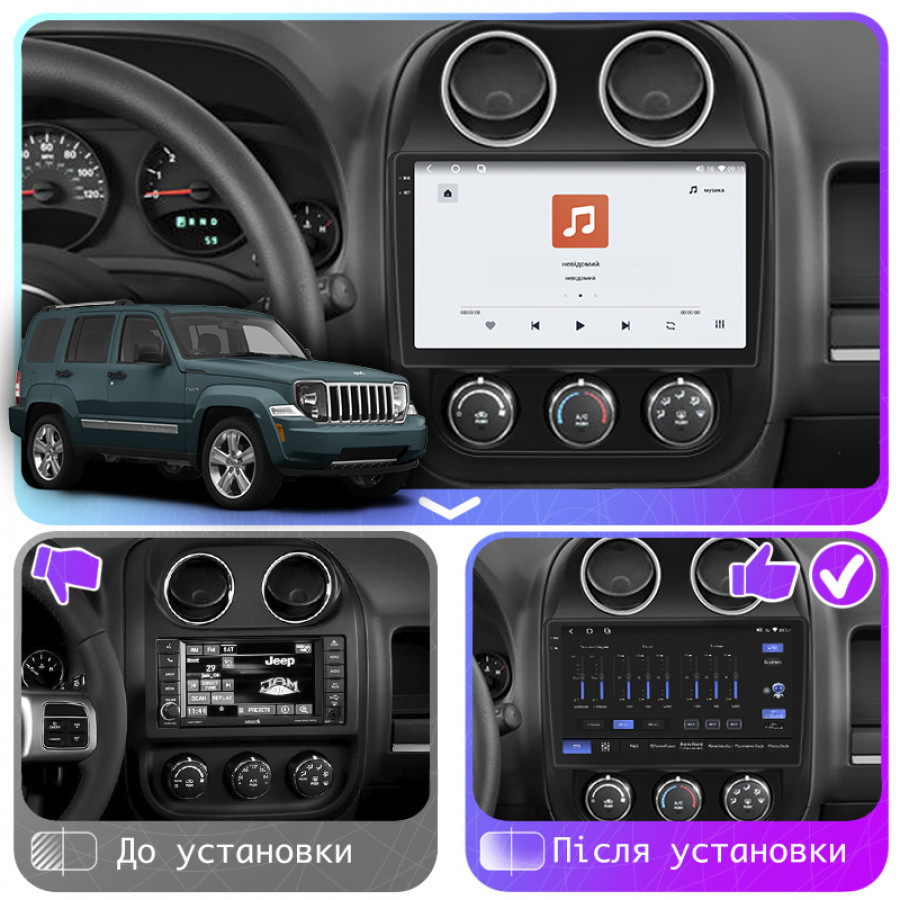 Штатная магнитола Lesko для Jeep Liberty (Patriot)  2006-2016 экран 10" 4/64 QLED CarPlay 4G Wi-Fi GPS 360 Prime