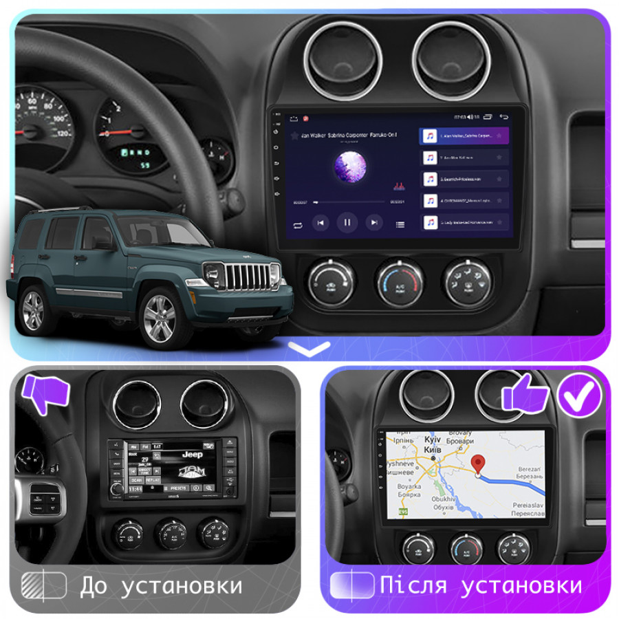 Штатная магнитола Lesko для Jeep Liberty (Patriot)  2006-2016 экран 10" 4/32Gb 4G Wi-Fi GPS Top
