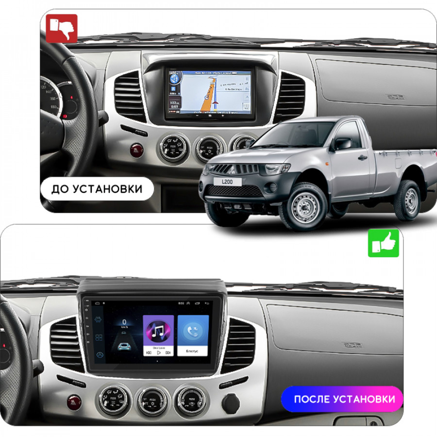 Штатная магнитола Lesko для Mitsubishi L200 IV 2006-2014 экран 9" 2/32Gb Wi-Fi GPS Base