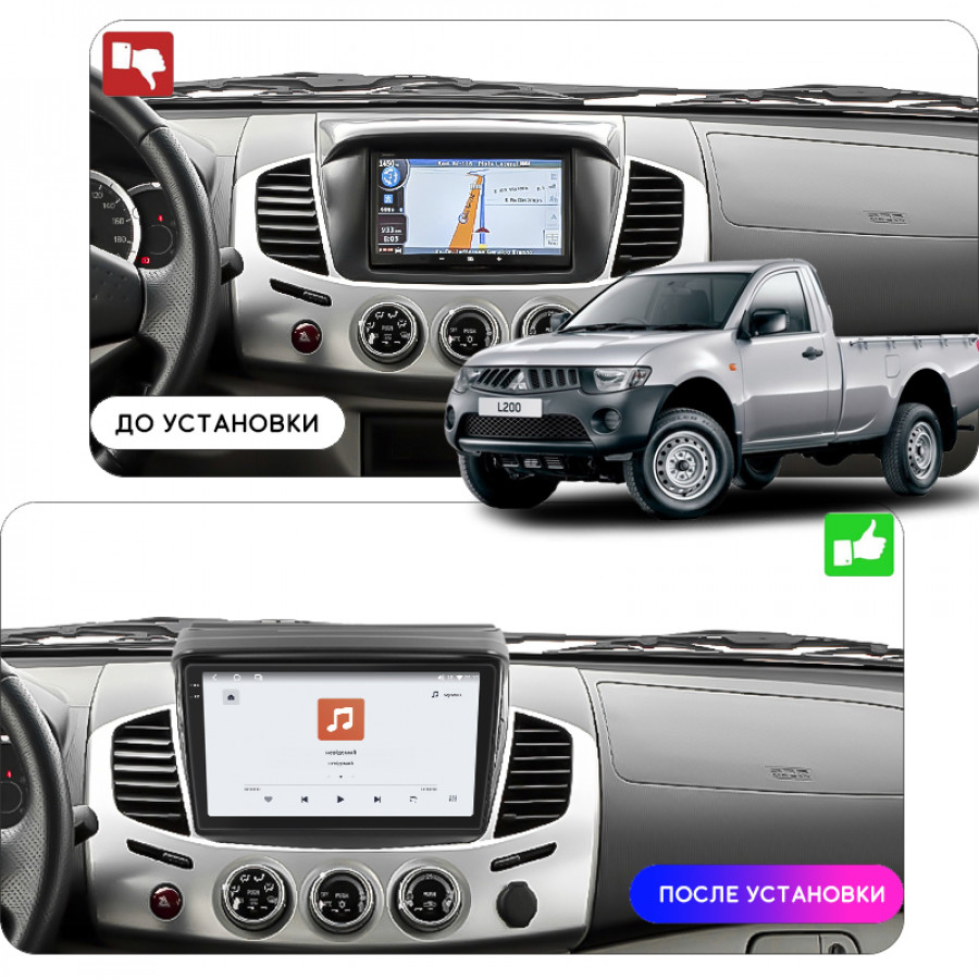 Штатная магнитола Lesko для Mitsubishi L200 IV 2006-2014 экран 9" 4/64 QLED CarPlay 4G Wi-Fi GPS 360 Prime