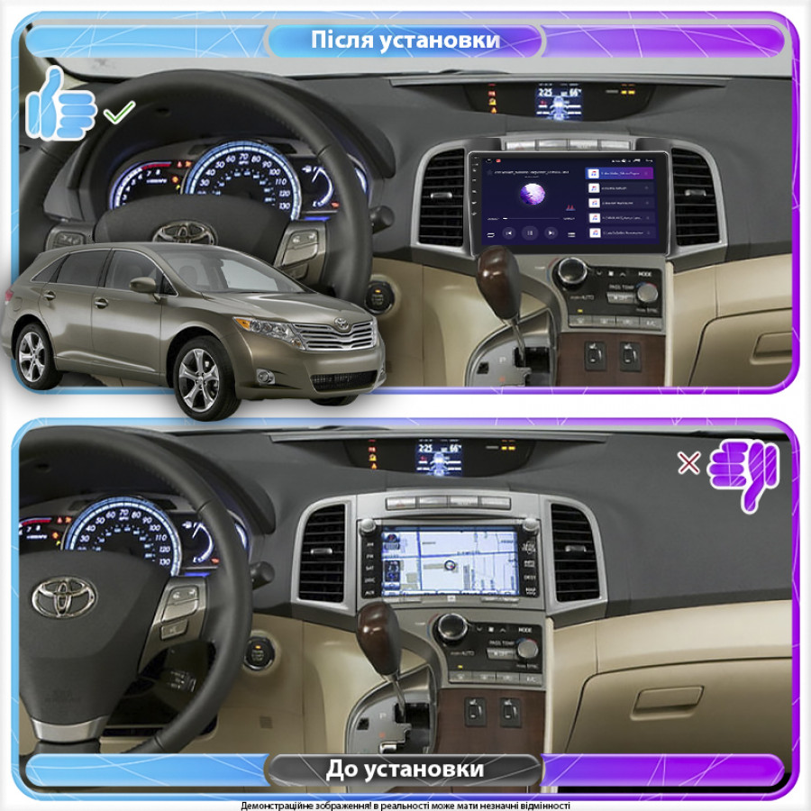 Штатная магнитола Lesko для Toyota Venza I 2008-2012 экран 9" 2/32Gb 4G Wi-Fi GPS Top