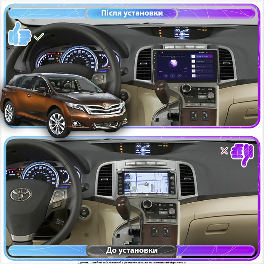 Штатная магнитола Lesko для Toyota Venza I Рестайлинг 2012-2017 экран 9" 4/32Gb 4G Wi-Fi GPS Top