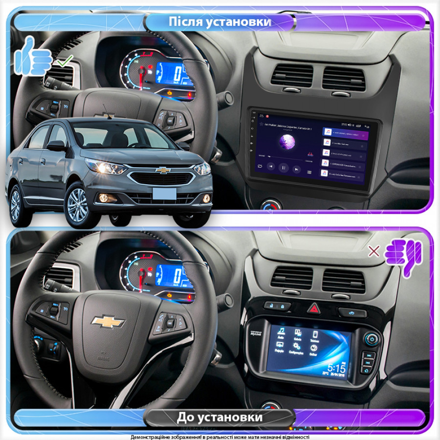 Штатная магнитола Lesko для Chevrolet Cobalt II Рестайлинг 2020-н.в. экран 9" 4/64Gb 4G Wi-Fi GPS Top