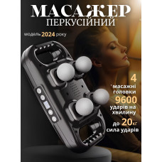 Boostex Pro Max 4: массажер для рук и ног для быстрого восстановления и релаксации