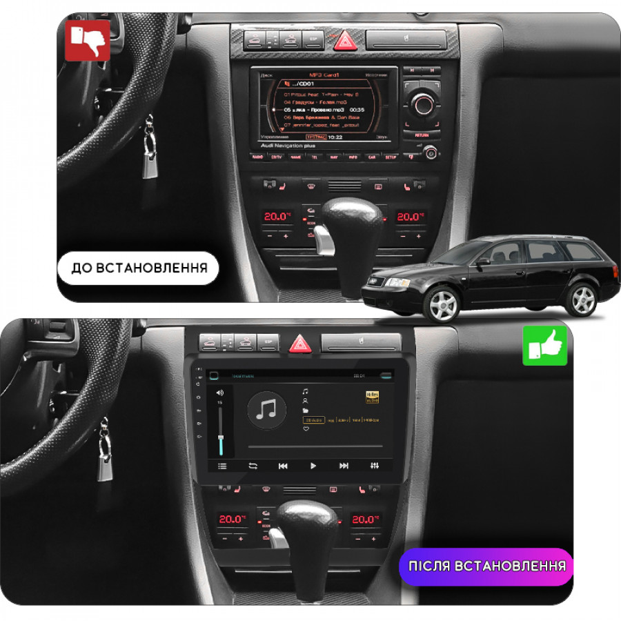 Штатная магнитола Lesko для Audi A6 II (C5) Рестайлинг 2001-2005 экран 9" 2/32Gb Wi-Fi GPS Base