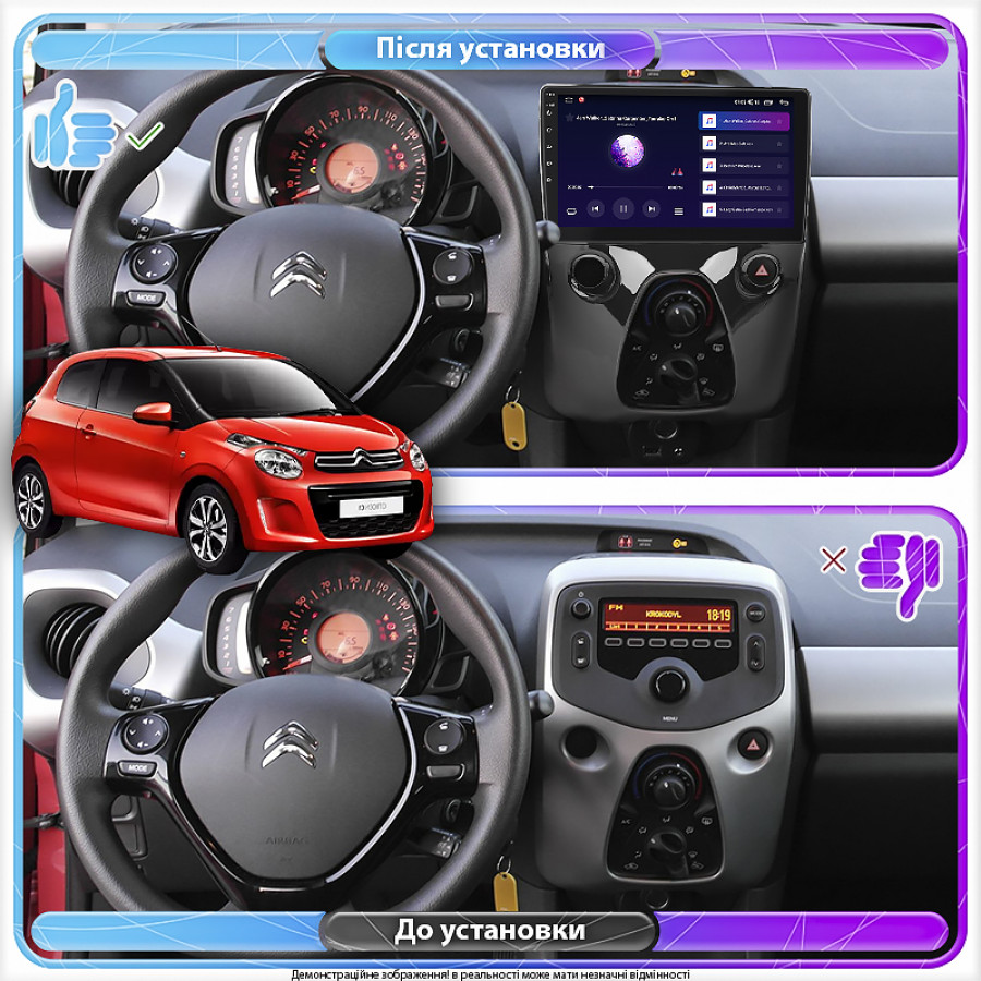 Штатная магнитола Lesko для Citroen C1 II 2014-н.в экран 10" 2/32Gb Wi-Fi GPS Base