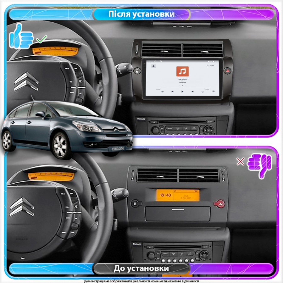 Штатная магнитола Lesko для Citroen C4 I 2004-2014 экран 9" 4/64 QLED CarPlay 4G Wi-Fi GPS 360 Prime