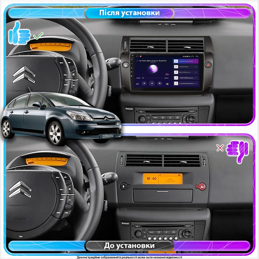 Штатная магнитола Lesko для Citroen C4 I 2004-2014 экран 9" 4/32Gb 4G Wi-Fi GPS Top