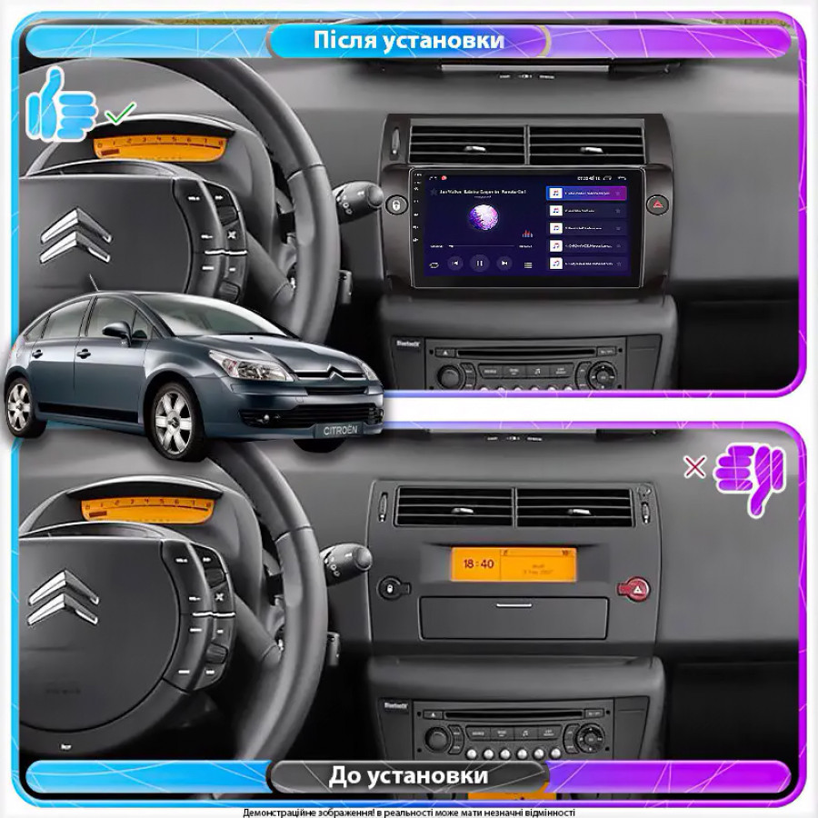 Штатная магнитола Lesko для Citroen C4 I 2004-2014 экран 9" 6/128Gb 4G Wi-Fi GPS Top