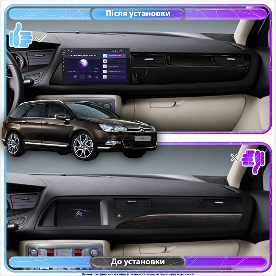 Штатная магнитола Lesko для Citroen C5 II 2007-2017 экран 9" 4/32Gb 4G Wi-Fi GPS Top