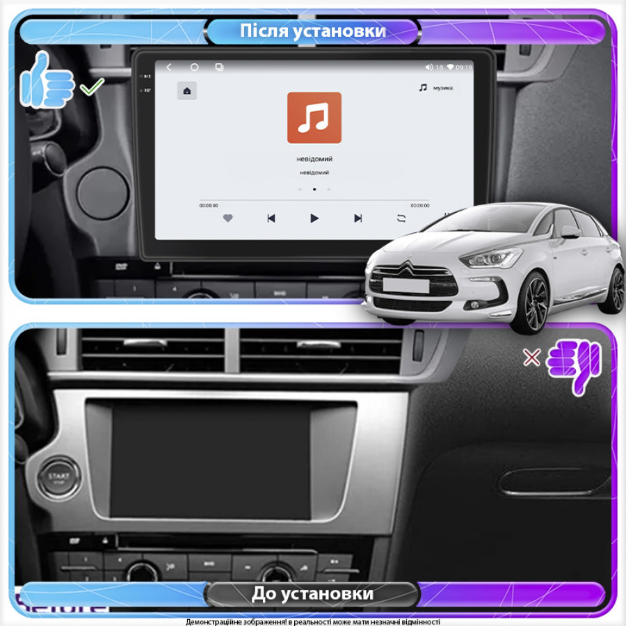 Штатная магнитола Lesko для Citroen DS5 Manual AC 2012-2015 экран 9" 4/64 QLED CarPlay 4G Wi-Fi GPS 360 Prime